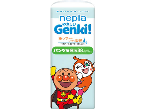 王子ネピア ネピア やさしいGENKI! パンツ Bigサイズ 38枚 おむつ オムツ おしりふき ベビーケア