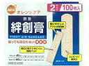 【ポイント2倍★19日20:00~26日1:59迄】大木 オレンジケア 救急絆創膏 2サイズ 100枚 キズバンド ケガ 傷 メディカル