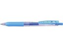 【ポイント2倍★22日20:00~27日9:59迄】 ゼブラ サラサクリップ0.7mm ライトブルー JJB15-LB 青インク ゲルインクボールペン