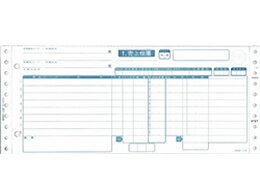 【まとめ買い3セット】コクヨ お会計票 色上質 100枚 5冊パック テ-272NX5