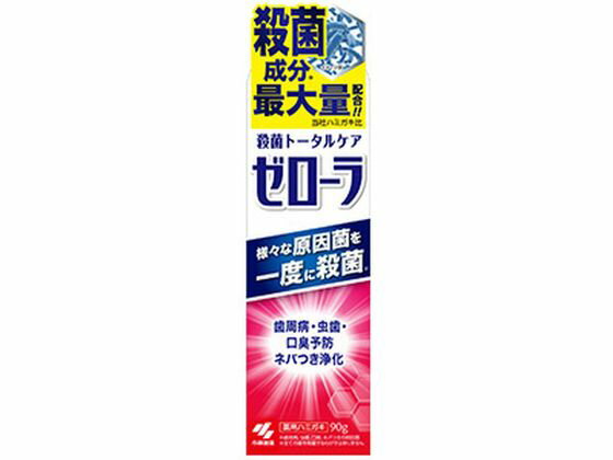 【マラソン限定★ポイント2倍】 【お取り寄せ】小林製薬 ゼローラ 90g はみがき オ...