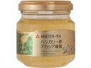 【スーパーSALE★クーポン&11日9:59迄ポイント2倍】 明治屋 世界の蜂蜜 ハンガリー産アカシアN 120g はちみつ シロップ ジャム 食材 食品