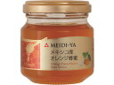 明治屋 世界の蜂蜜 メキシコ産オレンジN 120g