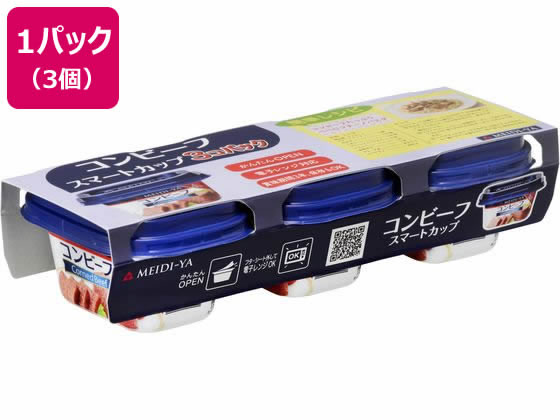 明治屋 コンビーフスマートカップ 80g 3連パック 食材 調味料