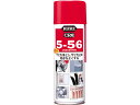 呉工業 防錆潤滑剤 KURE5-56 無香性 220mL NO1025 メンテナンス カー