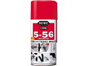 呉工業 防錆潤滑剤 KURE5-56 無香性 320mL NO1002 メンテナンス カー