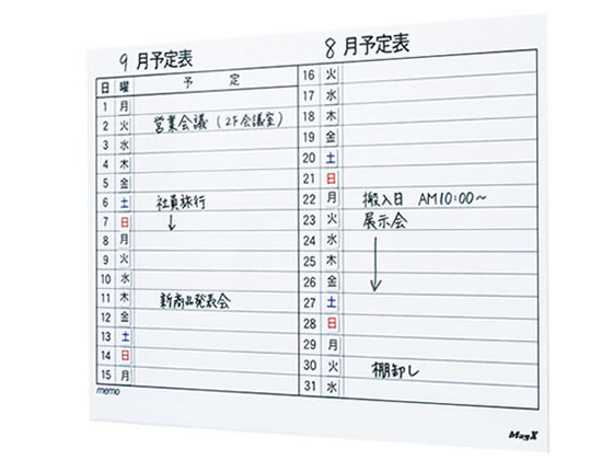 �ڳ�ŷ�����ѡ�SALE������ݥ����2�ܡ�2,000�ߥ����ݥ�ۥޥ����å��� �ޥ��ͥåȥ������塼��ܡ��ɥ����� ���(��) MSVP-4560M �ޥ��ͥåȥۥ磻�ȥܡ��� POP �Ǽ�