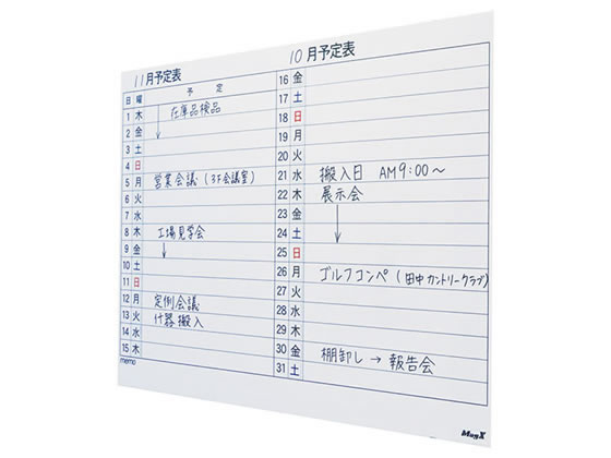 �ڥ�ӥ塼��Ƥ�100��OFF�����ݥ������̵�� �ޥ����å��� �ޥ��ͥåȥ������塼��ܡ��ɥ����� ������� MSVP-90120M �ޥ��ͥåȥۥ磻�ȥܡ��� POP �Ǽ�