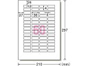 【商品説明】ネーム用や表示用のラベルが手軽にキレイに作れます。再はくりタイプです。高品質の素材を使用しているため、印刷適性に優れています。【仕様】●キレイにはがせるタイプ●サイズ：A4（シートサイズ：210×297mm）●シート色：ホワイト●面付：60面（4列×15段）●総厚み：125g／m2（0．13mm）●ラベル厚み：0．08mm●上質紙●マット紙●四辺余白付、角丸●再剥離タイプ●対応プリンタ：インクジェット（染料／顔料）、レーザー（カラー／モノクロ）、コピー（カラー／モノクロ）、熱転写、ドット●手書き可能●注文単位：1冊（100シート）●GPNエコ商品ねっと掲載【検索用キーワード】31252　キレイにはがせるタイプ　粘着ラベル　マルチプリンタラベル　OAラベルいろいろなプリンタで印刷できるマルチタイプのラベルです。