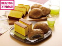【店内全品ポイント2倍★28日9:59迄】【メーカー直送】杉谷本舗 長崎かすてらと黒ごまどら焼き【代引不可】 和菓子 お菓子 デザート お取り寄せグルメ