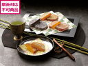 【店内全品ポイント2倍★28日9:59迄】【メーカー直送】つかもと お芋の甘なっとう詰め合わせ【代引不可】 和菓子 お菓子 デザート お取り寄せグルメ
