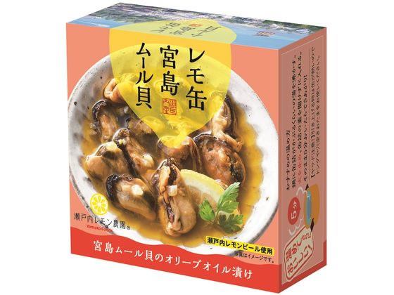 ヤマトフーズ レモ缶 宮島ムール貝