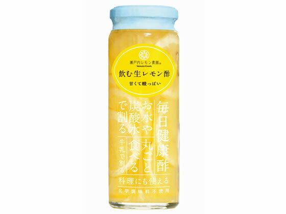 ヤマトフーズ 瀬戸内レモン農園『飲む生レモン酢』