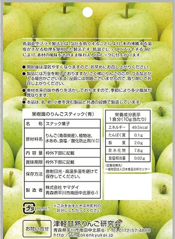 【レビュー投稿で100円OFFクーポン】ヤマダ...の紹介画像2