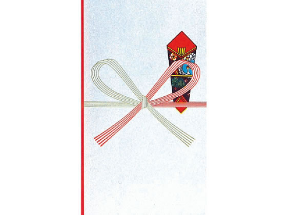 【レビュー投稿で100円OFFクーポン】赤城 祝 多当 中袋なし 10枚 タ18 祝儀袋 冠婚葬祭 式典