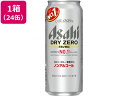 【店内全品ポイント2倍★16日9:59迄】 送料無料 アサヒビール アサヒ ドライゼロ 500ml 24缶 ビールテイスト ノンアルコール飲料 お酒