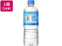 アサヒ飲料 おいしい水 天然水 富士山 600ml 24本 ミネラルウォーター 小容量 水