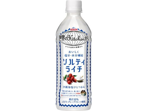 楽天ココデカウキリン 世界のKitchenから ソルティライチ 500ml ジュース 清涼飲料 缶飲料 ボトル飲料