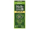 【マラソン限定★2000円クーポン&ポイント2倍】【お取り寄せ】ツムラ バスハーブ 210mL 入浴剤 バス ボディケア スキンケア