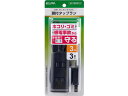 朝日電器 扉付タップ 3個口 3m ブラ