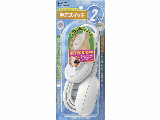 【お取り寄せ】朝日電器 手元スイ