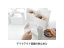 cocodecow:10062552のサンプル画像3