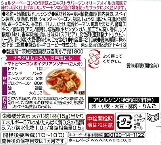 �ڥ�ӥ塼��Ƥ�100��OFF�����ݥ�ۥ��桼�ԡ� �ƥ����ƥ��ɥ�å��󥰥����ꥢ�� 210ml ���� �ɥ�å��� Ĵ̣�� �� ����