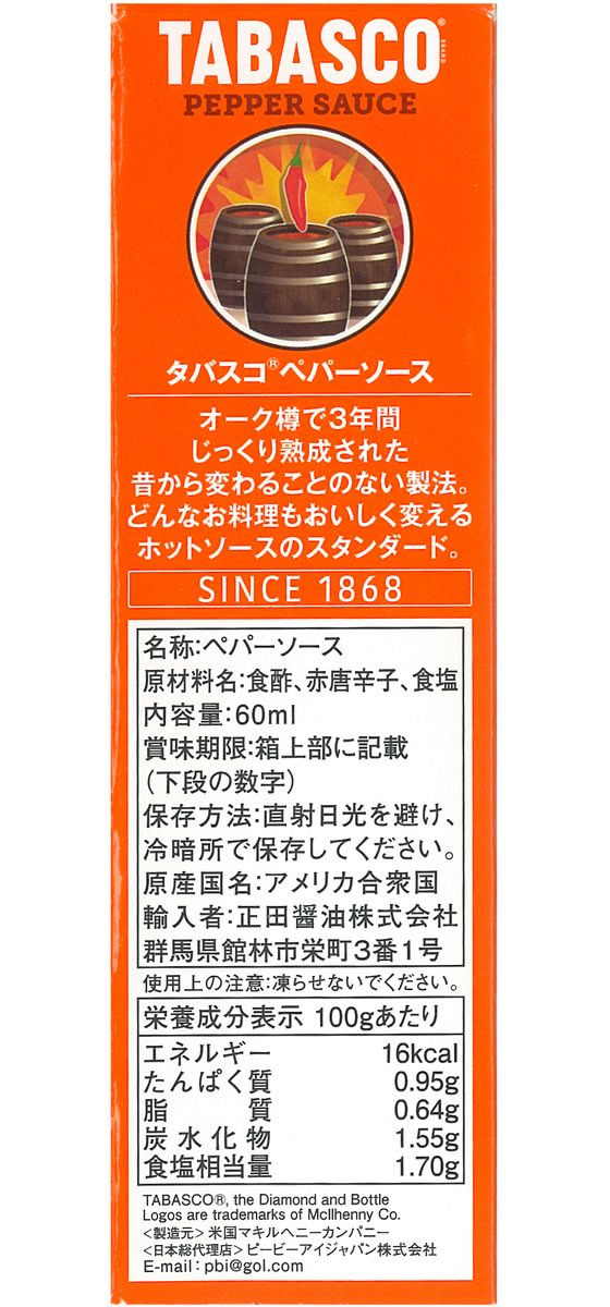 �ڥ�ӥ塼��Ƥ�100��OFF�����ݥ�ۥ��Х��� �ڥåѡ������� 60ml ���ѥ��� Ĵ̣�� �� ����