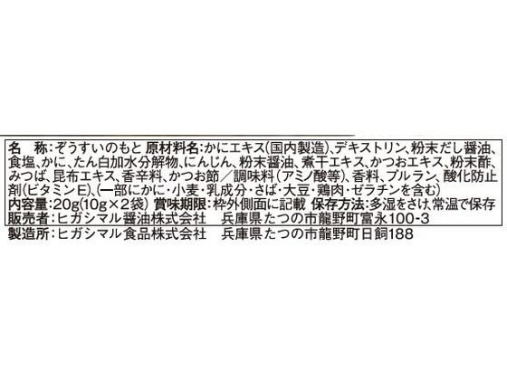 �ڳ�ŷ�����ѡ�SALE������ݥ����2�ܡ�2,000�ߥ����ݥ�ۥҥ����ޥ���� ����äȤ������� ���� 2���� ������ �꥾�å� ���󥹥���� ��ȥ�� ����