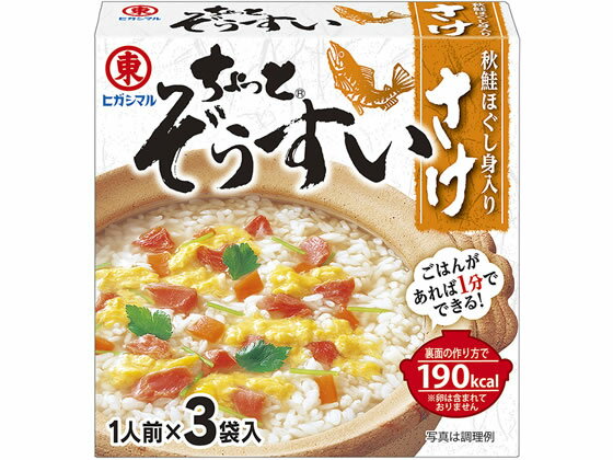 ヒガシマル醤油 ちょっとぞうすい さけ 3袋入 ご飯 リゾット レンジ食品 インスタント食品 レトル ...