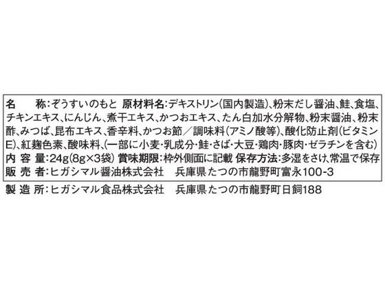 �ڳ�ŷ�����ѡ�SALE������ݥ����2�ܡ�2,000�ߥ����ݥ�ۥҥ����ޥ���� ����äȤ������� ���� 3���� ������ �꥾�å� ���󥹥���� ��ȥ�� ����