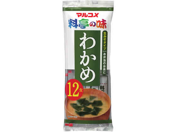 マルコメ 生みそ汁 料亭の味 わかめ 12食 味噌汁 おみそ汁 スープ インスタント食品 レトルト食品