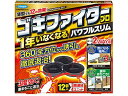 【レビュー投稿で100円OFFクーポン】【お取り寄せ】フマキラー ゴキファイタープロ パワフルスリム 12個 置き型タイプ 殺虫剤 殺虫 防虫剤
