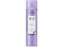 【レビュー投稿で100円OFFクーポン】KAO ケープ 3Dエクストラキープ 微香性 180g ヘアスプレー スタイリング ヘアケア
