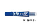 【店内全品ポイント2倍★16日9:59迄】 パイロット ボードマスター中細字 ブルー 10本 WMBM-12FM-L