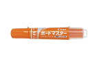 【店内全品ポイント2倍★16日9:59迄】 パイロット ボードマスター中細字 オレンジ WMBM-12FM-O