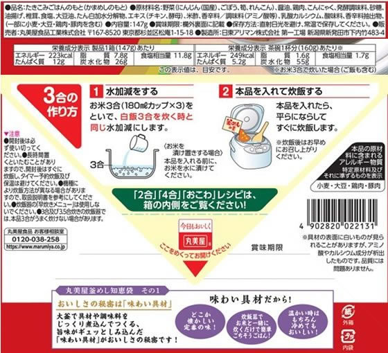 �ڥ�ӥ塼��Ƥ�100��OFF�����ݥ�۴����� ���ܳ��ᤷ���� 147g �������� Ĵ̣�� �� ����