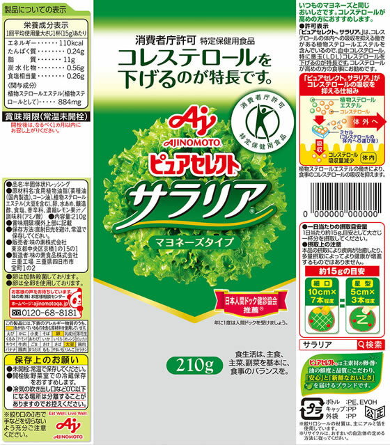 �ڥ�ӥ塼��Ƥ�100��OFF�����ݥ��̣���� �ԥ奢���쥯�� ����ꥢ 210g �ޥ�͡��� ������ ���� Ĵ̣�� �� ����