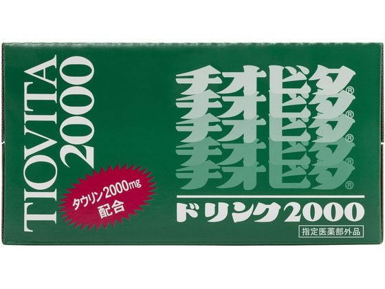 【お取り寄せ】大鵬薬品工業 チオビタドリンク2000 100mL×10本入 栄養ドリンク エナジードリンク 栄養補助食品 健康食品 cocodecow-10356661 ココデカウ サンプル画像2