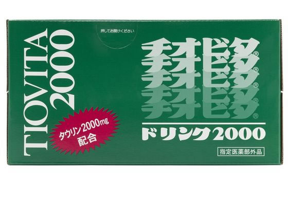 【お取り寄せ】大鵬薬品工業 チオビタドリンク2000 100mL×10本入 栄養ドリンク エナジードリンク 栄養補助食品 健康食品 cocodecow-10356661 ココデカウ サンプル画像3
