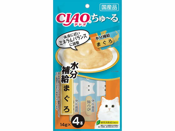 【仕様】猫の体液に近いミネラルバランスに調整することにより、水分と電解質の効率的な補給をサポートします。ちゅ〜っと出して、猫ちゃんがペロペロなめて楽しめます。食欲のないねこちゃんに、水分補給に最適です。●注文単位：1パック（14g×4本）●緑茶消臭成分配合●原産国：日本●1日4本を目安におやつとしてお与えください。【備考】※メーカーの都合により、パッケージ・仕様等は予告なく変更になる場合がございます。【検索用キーワード】いなばぺっとふーど　イナバペットフード　INABAPETFOOD　CIAO　チャオチュール　ちゃおちゅーる　マグロ　鮪　成猫用　全成長段階　水分補給　すいぶんほきゅう　小分けパックタイプ　個袋入りタイプ　個包装タイプ　14g×4　14グラム×4　56g　56グラム　ペットフード　キャットフード　CATFOOD　エサ　餌　えさ　オヤツ　副食　おやつ　ネコ用　ねこ用　猫用　国産　日本製　緑茶消臭成分配合　ペット　猫キャット　おやつ猫　RPUP_02　R56536【全成長段階】