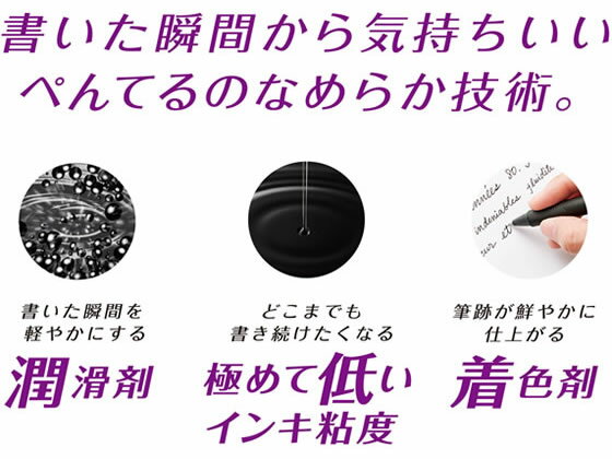 ぺんてる ビクーニャEX 1シリーズ多機能ペン バイオレット軸 シャープペン付き 油性ボールペン 多色 多機能 3