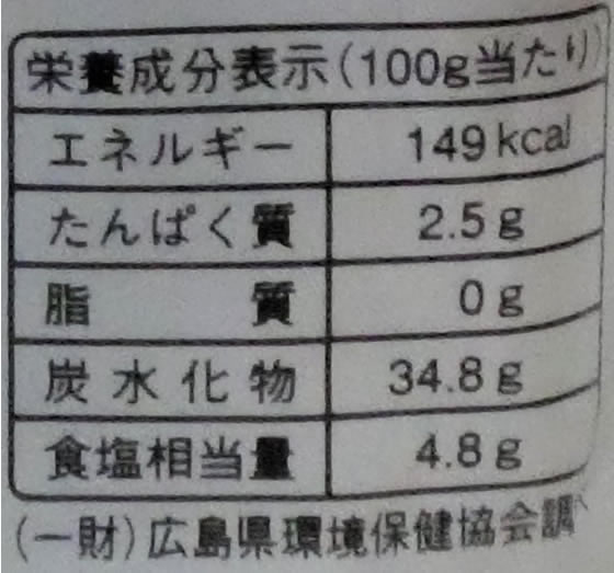 �ڥ�ӥ塼��Ƥ�100��OFF�����ݥ��������¤ �����פ����ߥ����� 500g ������ ���� Ĵ̣�� �� ����