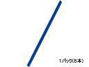 【ポイント2倍★22日20:00~27日9:59迄】 リヒト スライドバーファイル〈バーのみ〉 A4タテ 藍 5本 F3185アイ レール式 A4 プレゼンテーション用ファイル