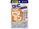 【ポイント2倍★19日20:00~26日1:59迄】DHC マルチビタミン 20日分 20粒 ビタミン サプリメント 健康食品