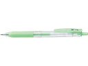 【店内全品ポイント2倍★16日9:59迄】 ゼブラ サラサクリップ 0.5mm ミルクグリーン JJ15-MKG