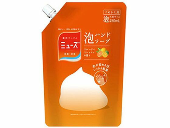 【レビュー投稿で100円