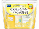 【お取り寄せ】DHC Q10ミニセット フェイスケア フェイスケア スキンケア