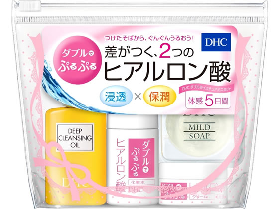 【お取り寄せ】DHC ダブルモイスチュア ミニセット