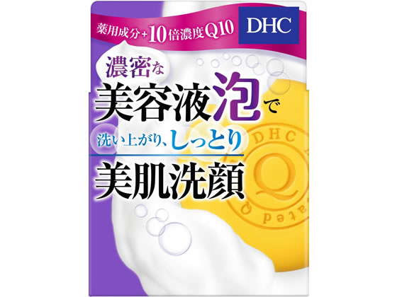 ディーエイチシー 洗顔石鹸 【お取り寄せ】DHC 薬用QソープSS 60g クレンジング 洗顔料 フェイスケア スキンケア